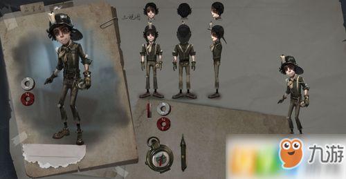 第五人格最新爆料勘探员,勘探员新角色揭秘，神秘探险者引领求生新篇章  第2张