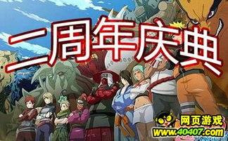 各个忍者爆料视频大全,揭秘忍界神秘面纱